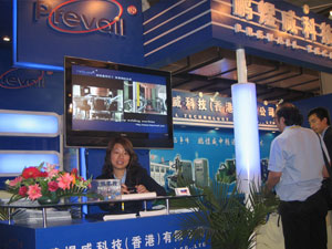 2008年5月14日北京埃森展